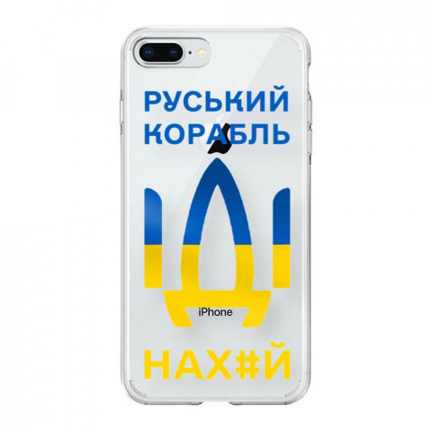 Патриотический чехол для iPhone 8 Plus с рисунком "Корабль"